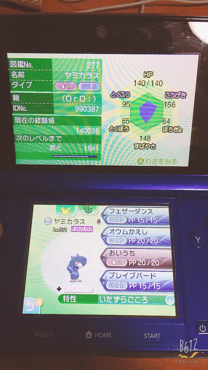 ユキト 5rtlfc Twitter