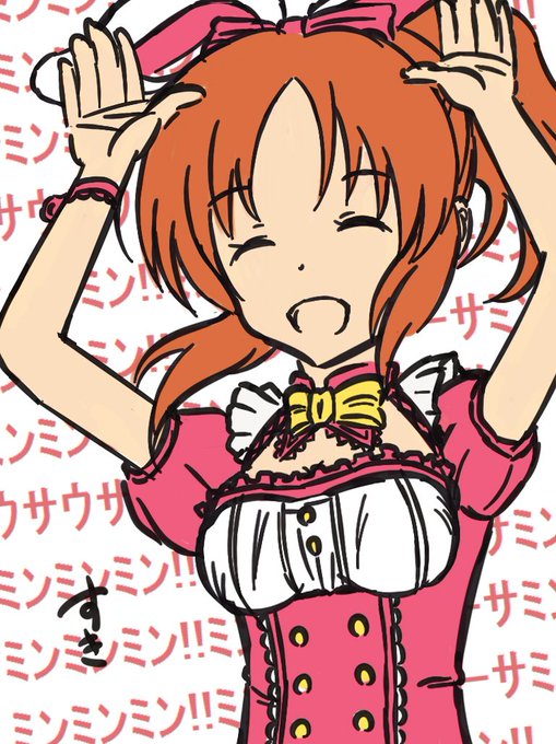 安部菜々のタグが付いたイラスト 古い順 1861 10件目 安部菜々のタグが付いたイラスト 古い順 1861 10件目