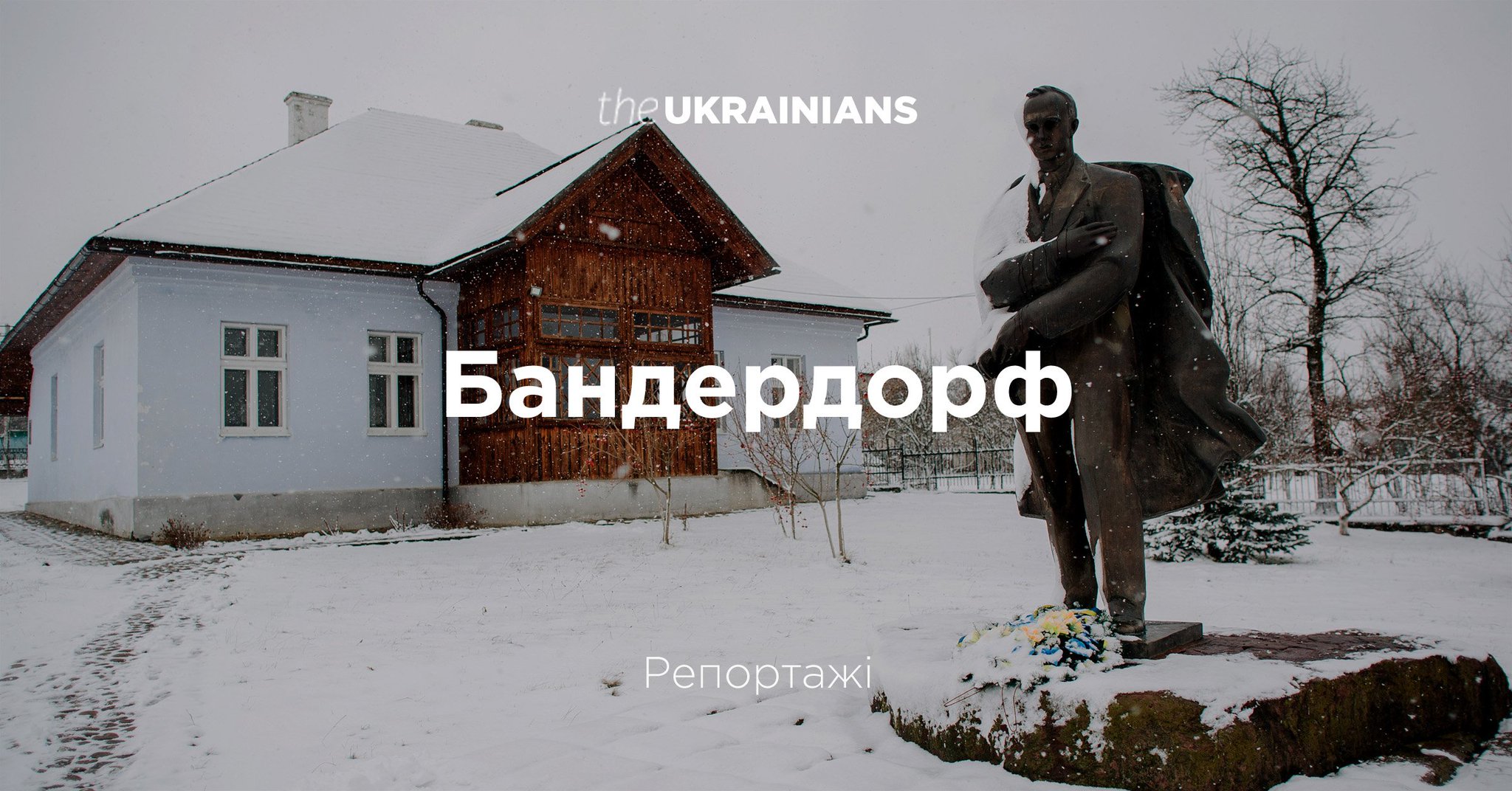 The Ukrainians Media on Twitter: "Бандердорф: чим живе рідне село ...
