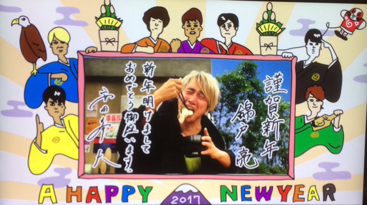 安田章大って字がかっこいい笑笑