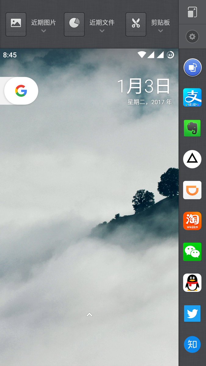 rosu_h's tweet image. #魔趣  (#mokee ) 在60.1版本中已经添加了锤子的 One Step. 使用了几次，感觉很棒！
