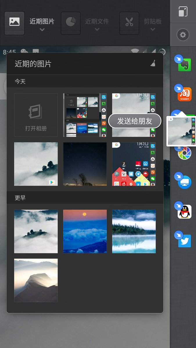 rosu_h's tweet image. #魔趣  (#mokee ) 在60.1版本中已经添加了锤子的 One Step. 使用了几次，感觉很棒！