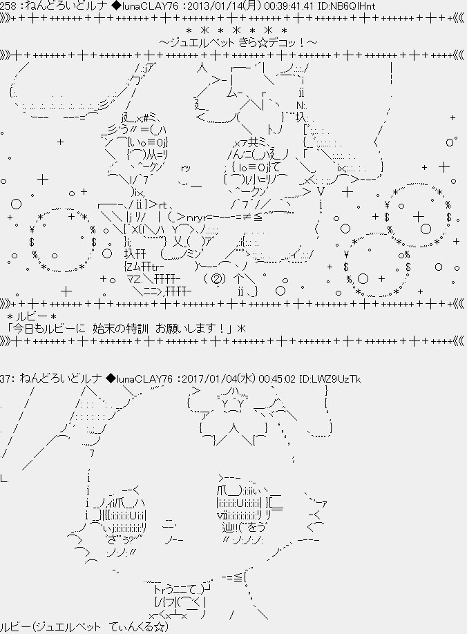 職人年始め技術談義17年 Togetter