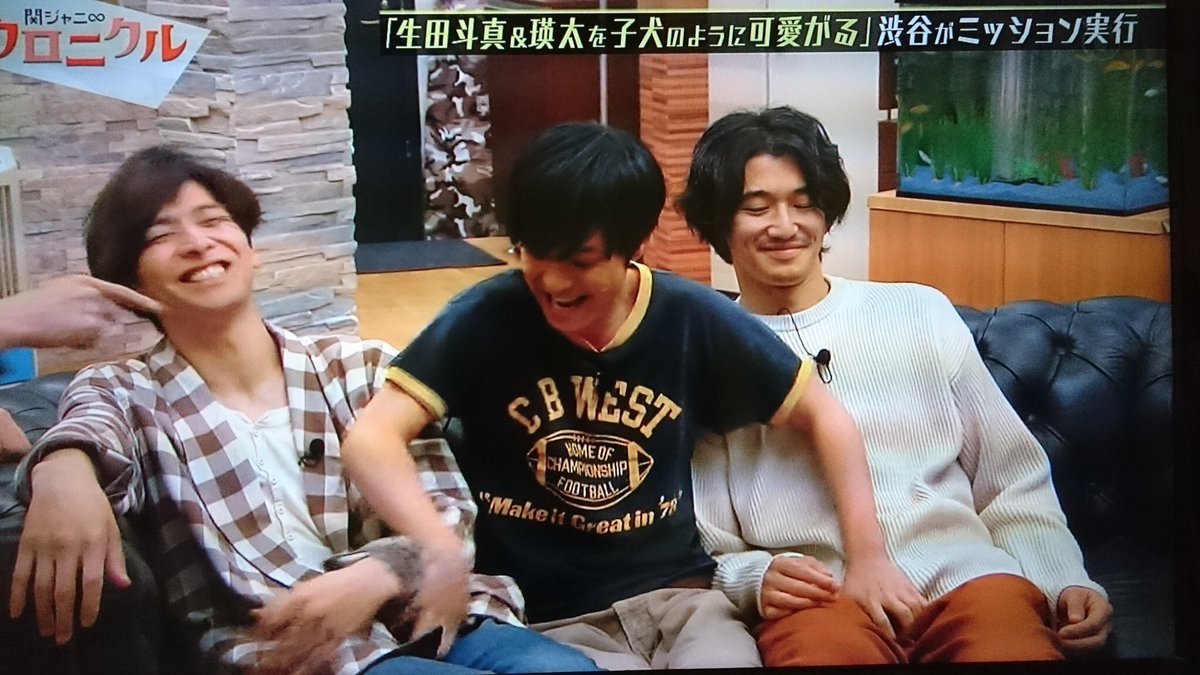 Fuka Hamano 新年早々 生田斗真と瑛太 の急所をまさぐる渋谷すばる 酸っぱい透明な水的液体を飲み酸の種類を突然言い当てる瑛太 初老 ゲッツしなきゃいけないのが嫌過ぎて号泣する錦戸亮を見て家族で爆笑してる 関ジャニ クロニクル お腹痛いくらい