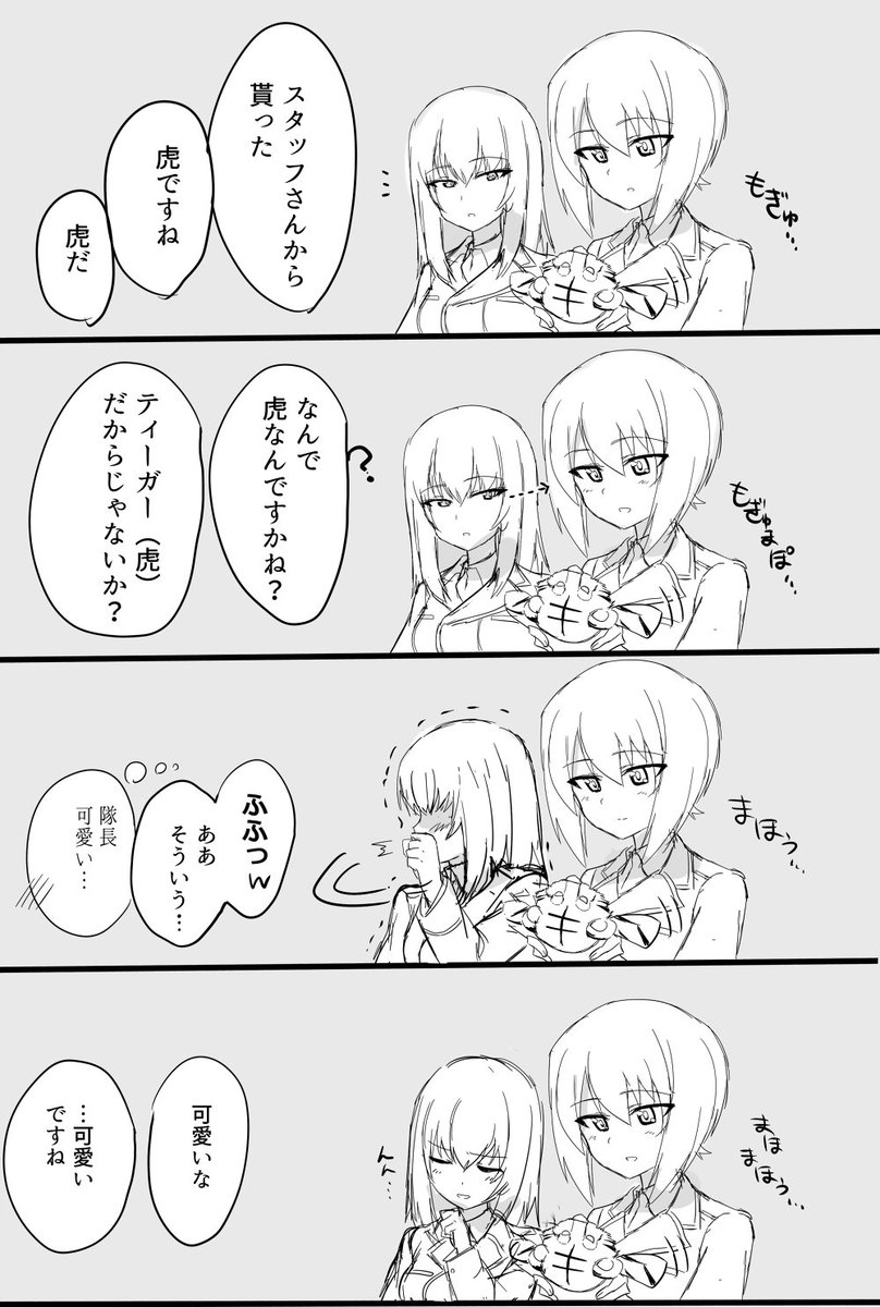 @Asiwara_Yu24 