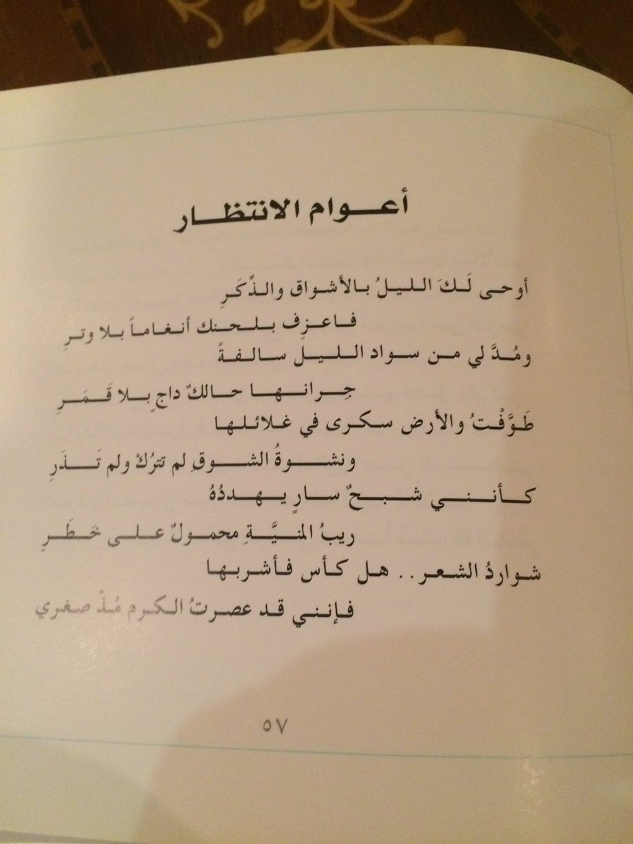 saif almarri (@almarrisaifsaif) on Twitter photo 