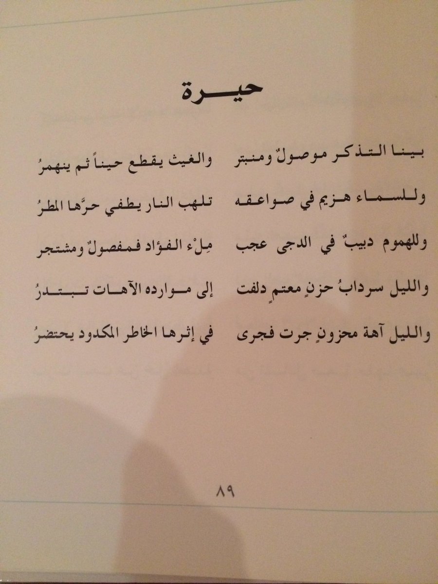 saif almarri (@almarrisaifsaif) on Twitter photo 