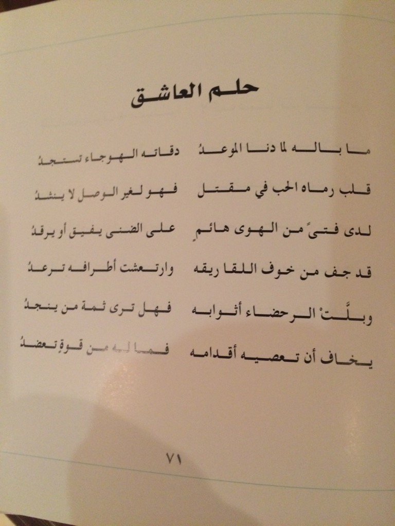 saif almarri (@almarrisaifsaif) on Twitter photo 