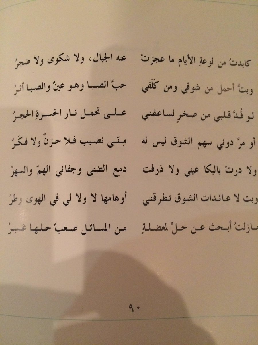 saif almarri (@almarrisaifsaif) on Twitter photo 