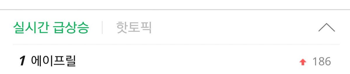 4wallE's tweet photo. 늦은시간 알람은 조심스럽지만 실검 1위는🗣🗣🗣🗣🗣음소거 비명지르겠싹😆😆 https://t.co/8JeFzfc915