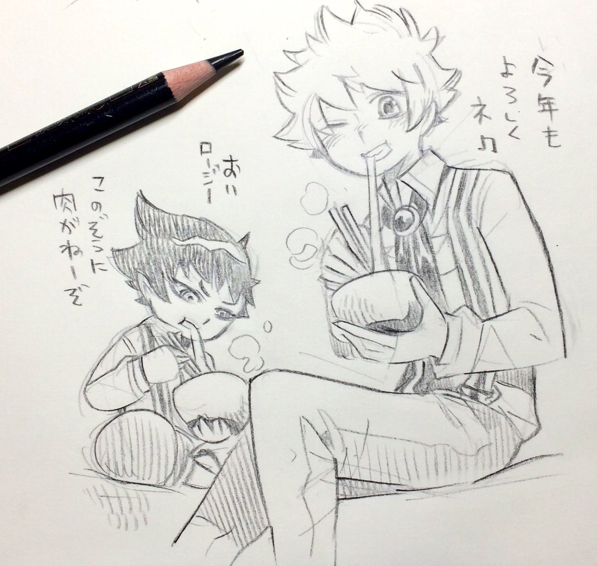 西 義之先生 Nishiyoshiyuki 落書きまとめ 個人用 2ページ目 Togetter 西 義之先生 Nishiyoshiyuki 落書きまとめ 個人用 2ページ目 Togetter