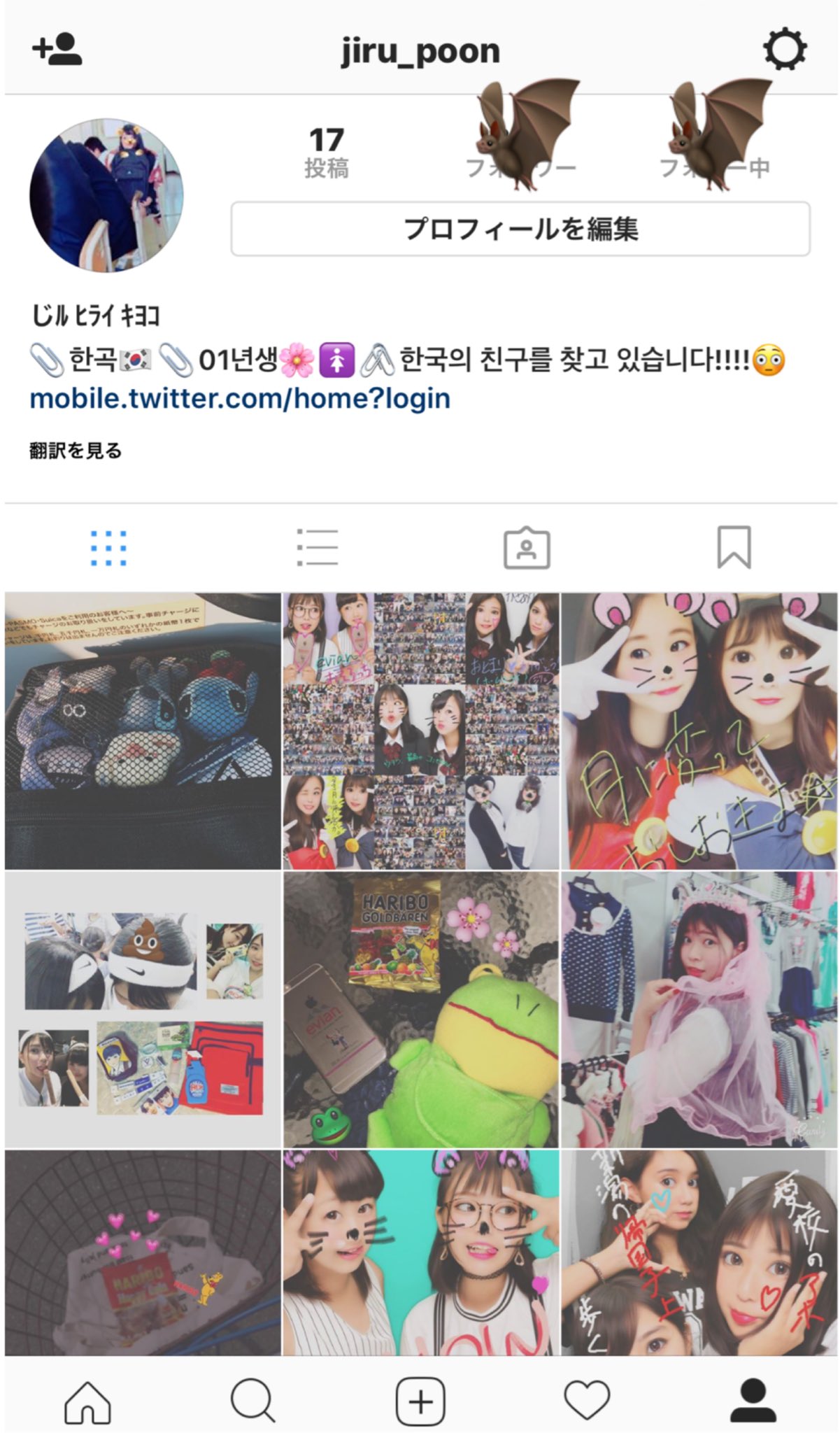 インスタやってるcarat Twitter Search Twitter