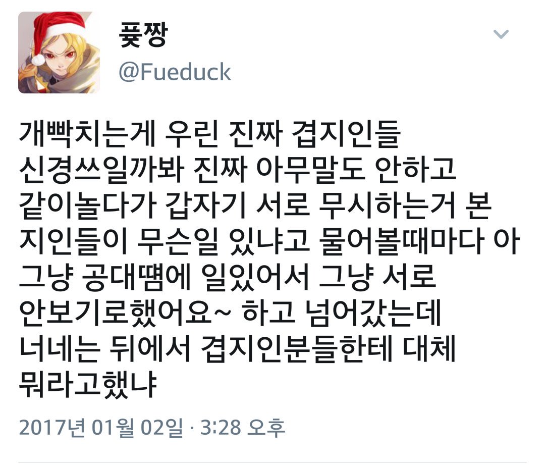 sseltt's tweet photo. @siping_1 이건 올챙님도 보셨을겁니다. 최근에 쓰셨더군요 https://t.co/FugL0pmHDO