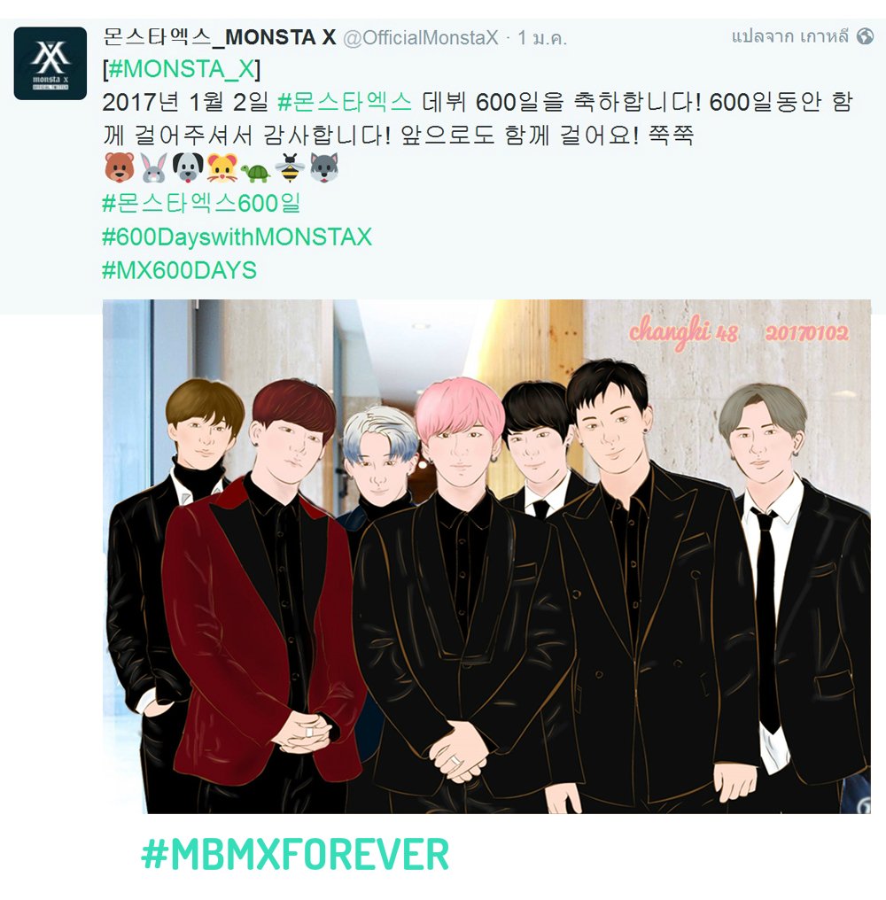 gaem_smile's tweet photo. #MONSTA_X 🐻🐰🐶🐹🐢🐝🐺
#몬스타엑스600일 
#600DayswithMONSTAX 
#MX600DAYS
#MBMX https://t.co/RPWhyocX9V