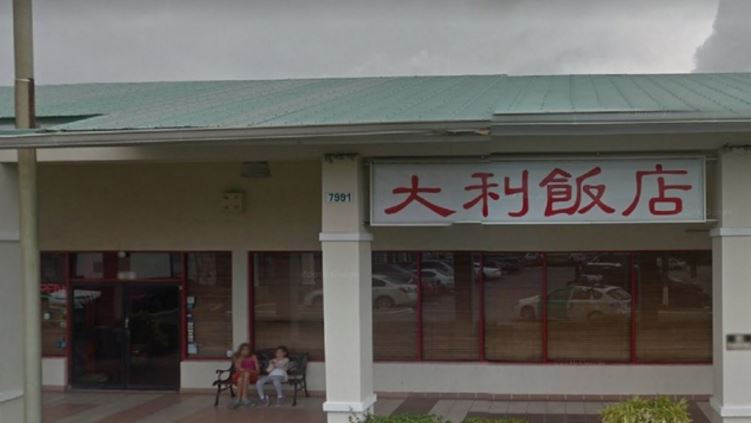 62 violations found at popular Tropical Chinese Restaurant bit.ly/2hOrQB5 https://t.co/KL2UiSwElL