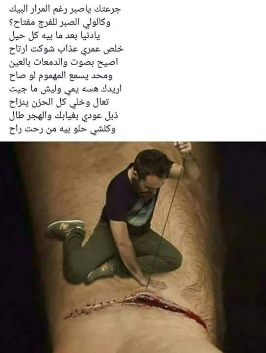 ليث العراقي (@laithkarbalay11) on Twitter photo 