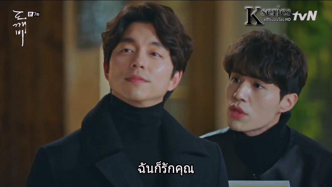 hotchocolate307's tweet photo. เมื่อท่านยมเห็นนางเอกบอกรักลุง แล้วคือตัวเองจะใช้ไม้นี้มั่ง โอ้ยยย รักนะ555555555555 #Goblin https://t.co/aQMr7YOrMi