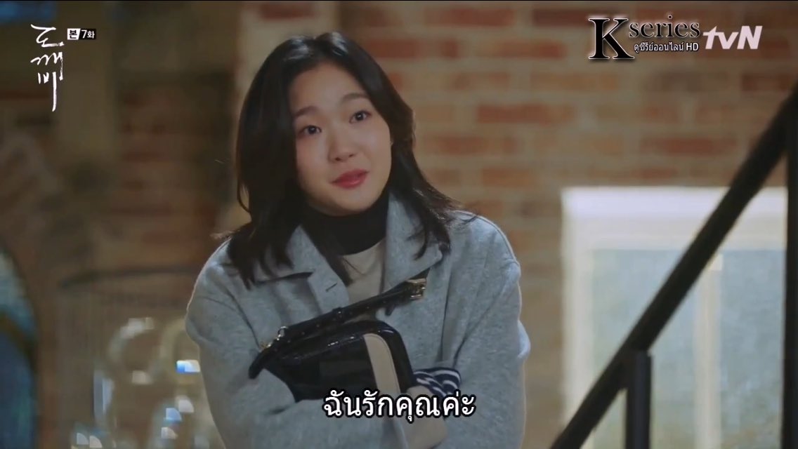 hotchocolate307's tweet photo. เมื่อท่านยมเห็นนางเอกบอกรักลุง แล้วคือตัวเองจะใช้ไม้นี้มั่ง โอ้ยยย รักนะ555555555555 #Goblin https://t.co/aQMr7YOrMi
