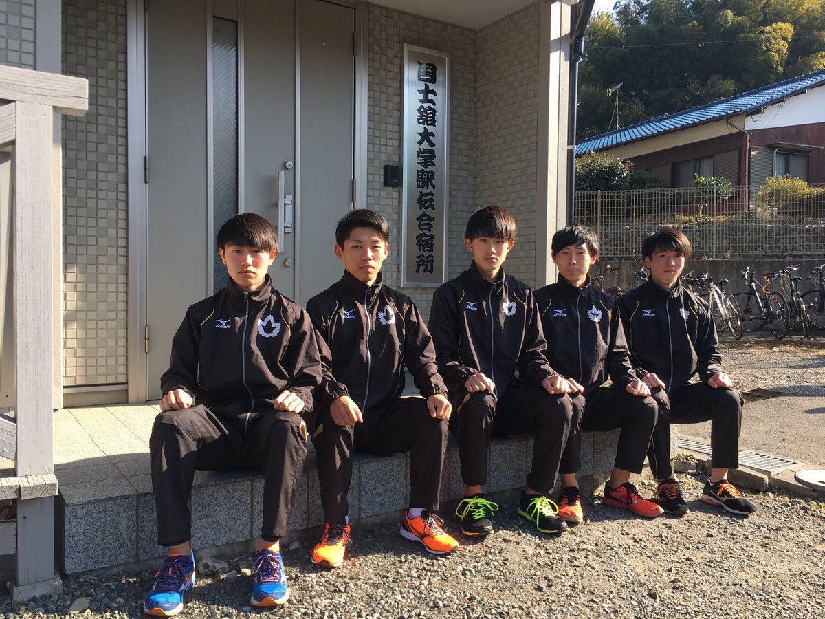 国士舘大学 陸上競技部 長距離ブロック على تويتر 17年長距離駅伝ブロック新体制 スローガン 1秒の油断 主将 八巻 雄飛 副主将 辻田 拓真 三田 眞司 合宿所寮長 本多 将貴 主務 金児 夏希 このメンバーを中心としてチーム一丸となり頑張ります 今年も
