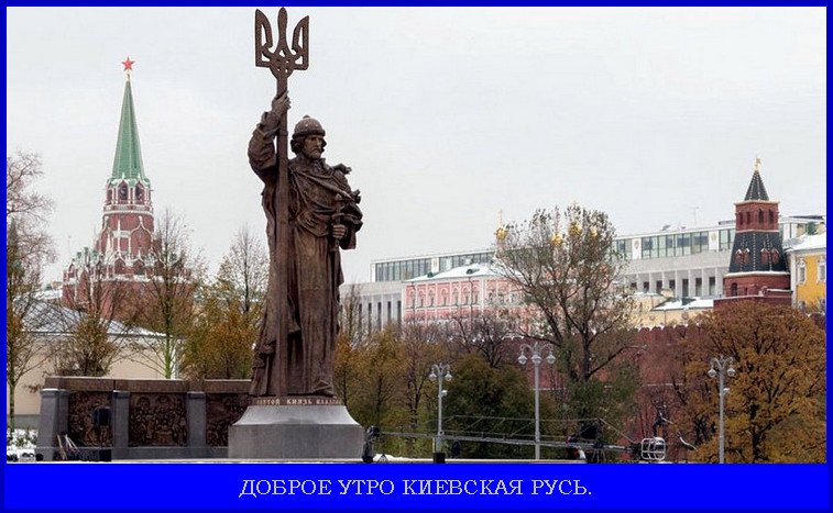 За пределами Украины похоронены более 250 тысяч выдающихся украинцев, - Институт нацпамяти - Цензор.НЕТ 4667