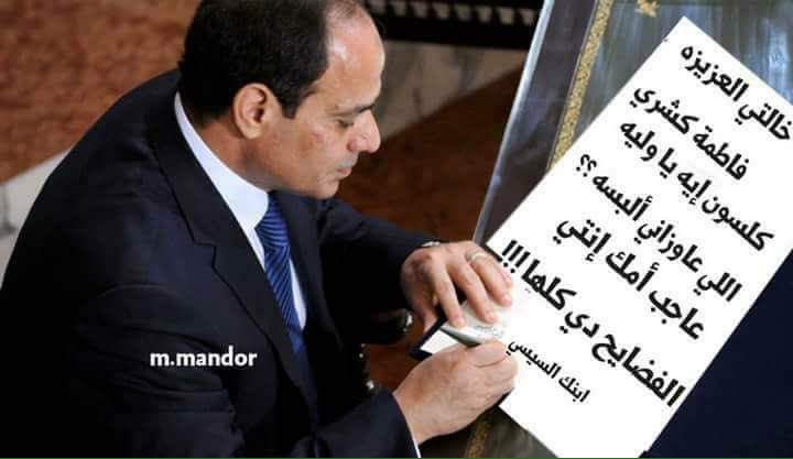 ElerakyTarek's tweet photo. وقد يأتيك الابتلاء دون ان تخطب ودون ان تخرج من دارك ينقل مقدارك عشان كلسون ..😂😂😂
#البس_كلسونك_ياسيسي https://t.co/QalECOmUMf