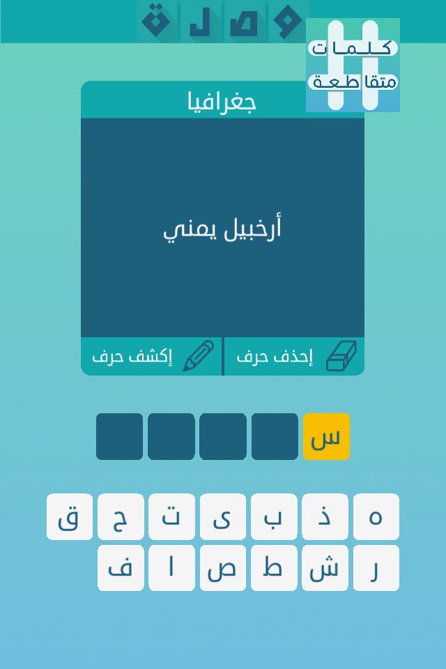 Izel Achraf Achrafizel Twitter