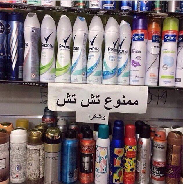 6U7's tweet photo. خير الكلام ماقل ودل 😂 https://t.co/K6gBA3NSTI