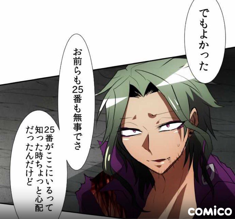 07cast02's tweet photo. 【ナンバカのチィーさん】
0RT…誰これ
10RT…普通
20RT…カッコいい
30RT…イケメン
40RT…超イケメン
50RT…神も認めるイケメン
100RT…もはや神 https://t.co/fLEZSypqaS