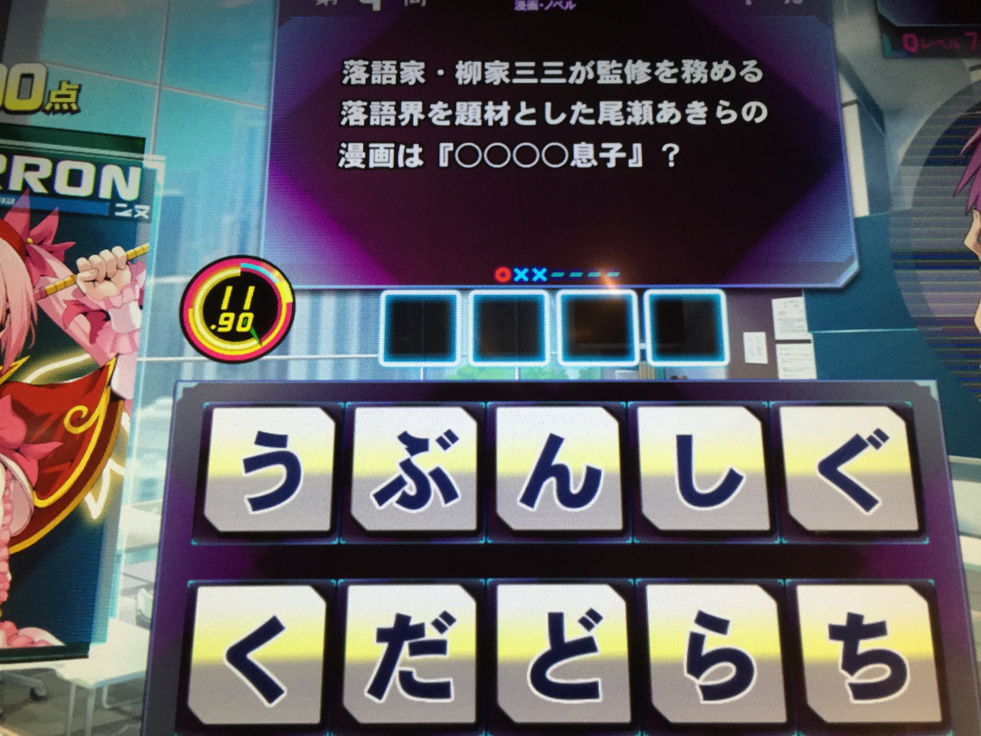 横田真之 どうらく どうらく息子 道楽息子 柳家三三 尾瀬あきら T Co Pzssjqxnic Twitter