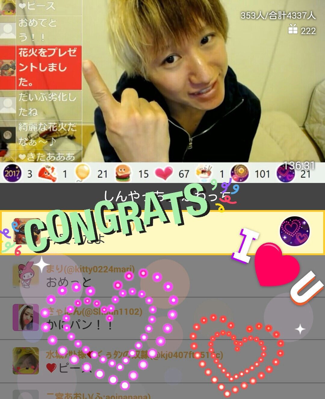 しんやっちょ ふわっち復活早々 水着ban 8 4 23ヌスムンジャーlive 27へずまりゅう裁判 Twitterren 祝ふわっち花火１００発 ２０１７花火やハート花火も オバケも可愛かった 皆に愛されて また頑張れます どの配信でも見てほしい T Co Bxq0ohjpde