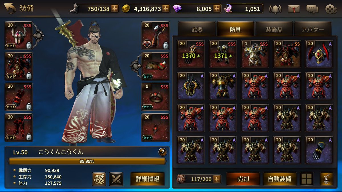 koukunhit's tweet photo. 不屈延々掘ってるのに
熟練と虐殺ばっかりでる_(:3 」∠)_
#nexon_hit https://t.co/HwjljUxvOy