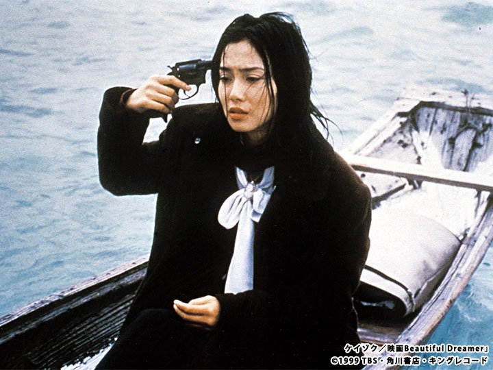 中谷美紀主演　ドラマ、映画　【ケイゾク】 映画｢ケイゾク/映画 Beautiful Dreamer｣【TBSオンデマンド
