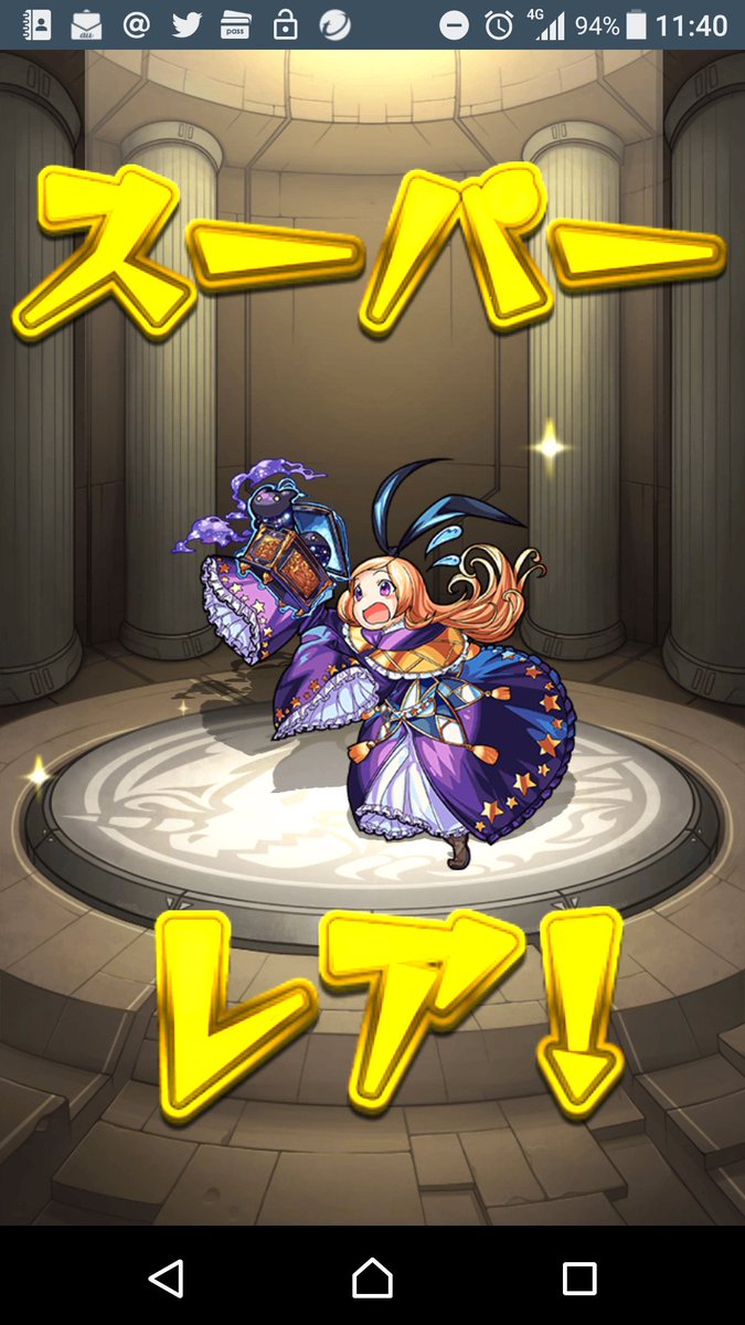 パンドラ2体目 パンドラ2体目