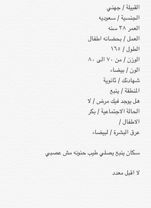 خطابة الغربية (@kataba78) on Twitter photo 