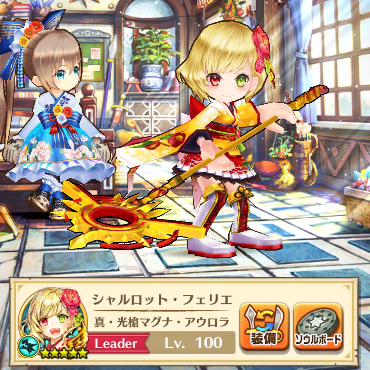 まるさん ナイトメア星15も 武器ガチャ更新も 去年の正月キャラ神気も 新しい要素が なんもねえじゃねえか なんもねえじゃねえかよぉぉおおおおぉぉぉあああぁぁぁあああ T Co Sp46sn5noh Twitter