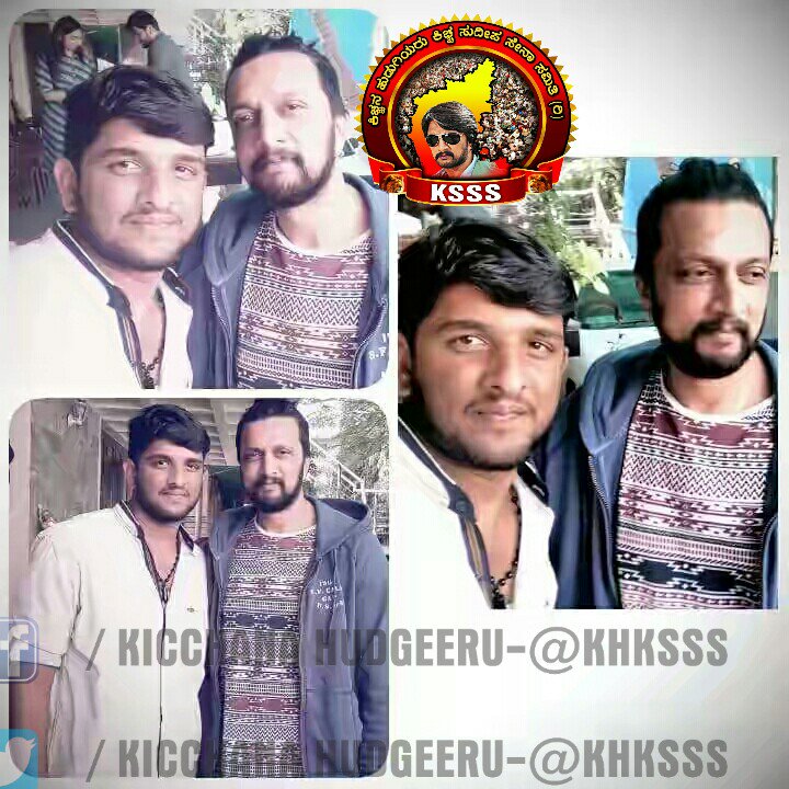 Kicchanahudgiru's tweet photo. #KHKSSS Exclusive Pictures ๐๐
OUR BOSS @KicchaSudeep with lucky fans๐๐
#ManOfMillionHearts #Hebbuli #HebbuliAudioSuperHit https://t.co/iAmaC5MYqC