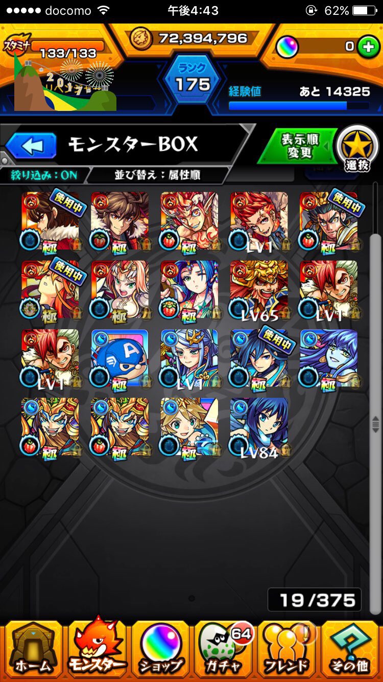 Nikeボール 2max 1monsuto9 Twitter