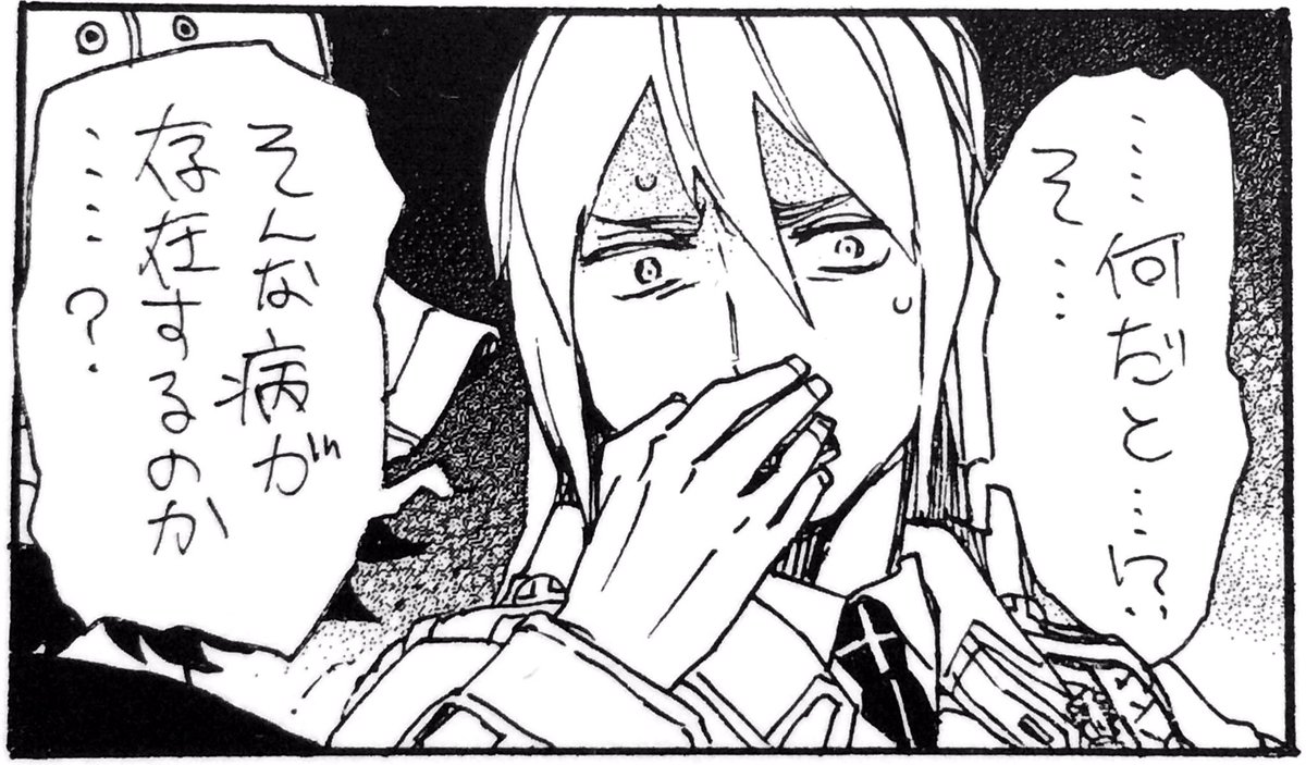 夜月レナ Ryoegunkia 0511 Twitter 夜月レナ Ryoegunkia 0511 Twitter