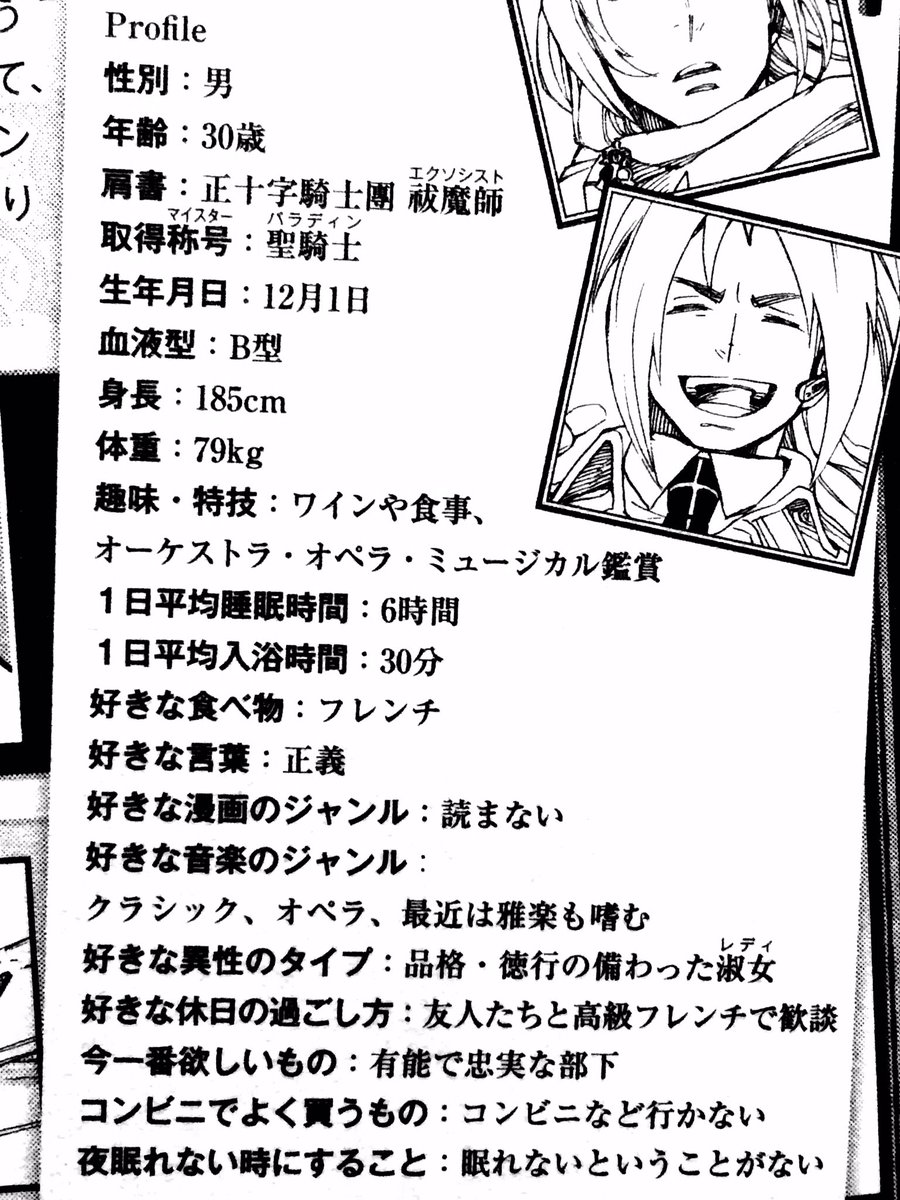 夜月レナ Ryoegunkia 0511 Twitter 夜月レナ Ryoegunkia 0511 Twitter