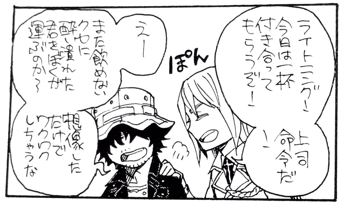 夜月レナ Ryoegunkia 0511 Twitter 夜月レナ Ryoegunkia 0511 Twitter