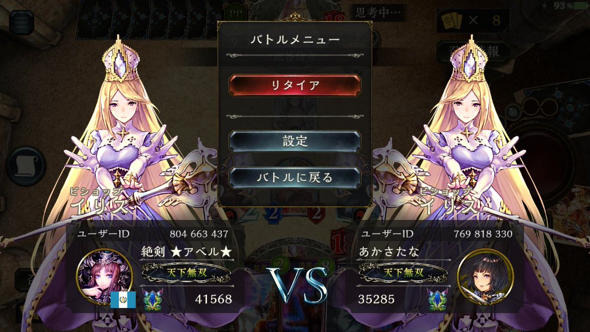 Shadowverse公式アカウント 大阪府のshadowverse Es大会情報です 実施内容については運営事務局は関与しておりませんので 詳細は直接店舗様にお問い合わせください Shadowverse シャドウバース Es大会 大阪府