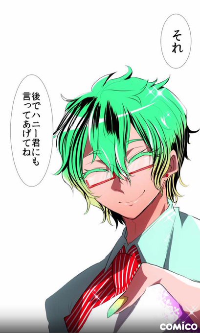 超イケメンのtwitterイラスト検索結果 古い順