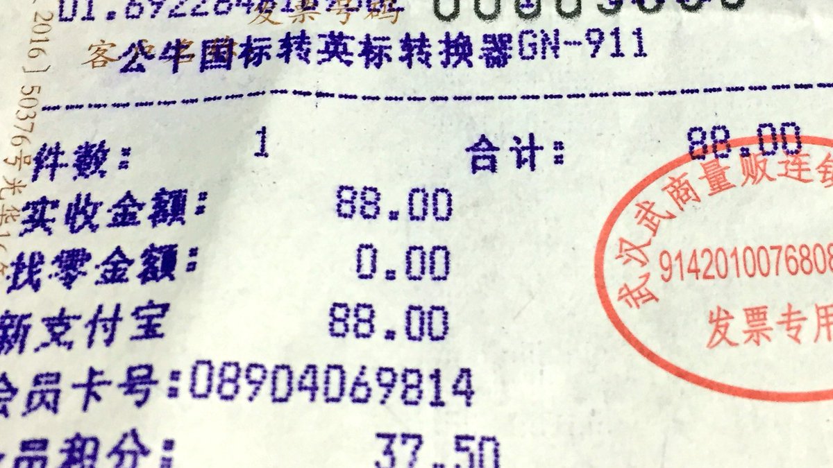 公牛价格就这么牛