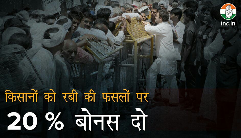 geetv79's tweet photo. #रोता_किसान_हँसता_मोदी
#RGDemands : Stop Ruining Farmers
Waive Farmer Loans✔
Give MSP +20% Bonus✔
Double MNREGA Work Days✔ & Wages✔ https://t.co/x3iraeFpPb