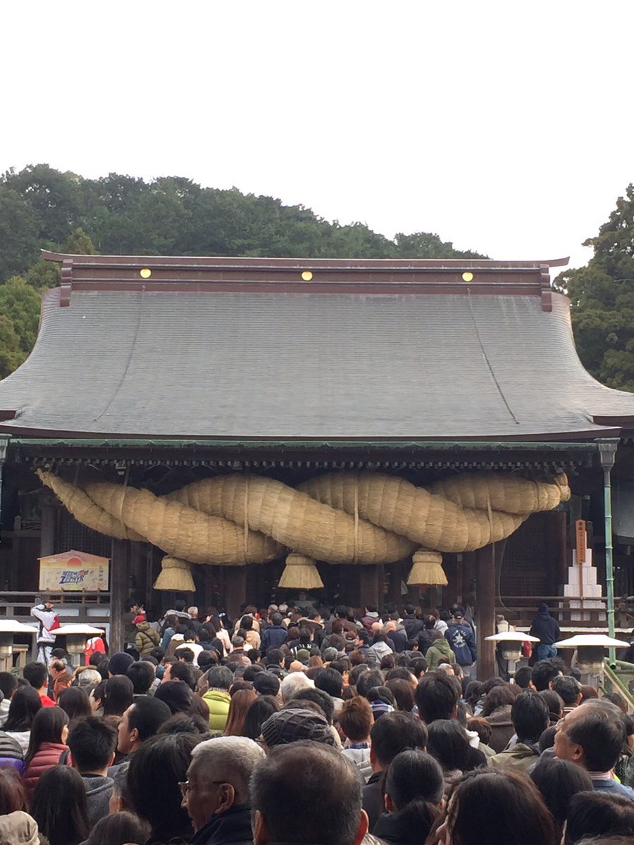 kin_yui's tweet photo. 🎍明けましておめでとうございます🎍今年もよろしくお願いいたします🍀

#カレン　#ハイパースキン脱毛　#子供脱毛　#宮地嶽神社 https://t.co/AKDbPivVlT