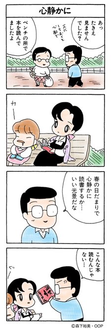 ここだけのふたり を含むマンガ一覧 ツイコミ 仮