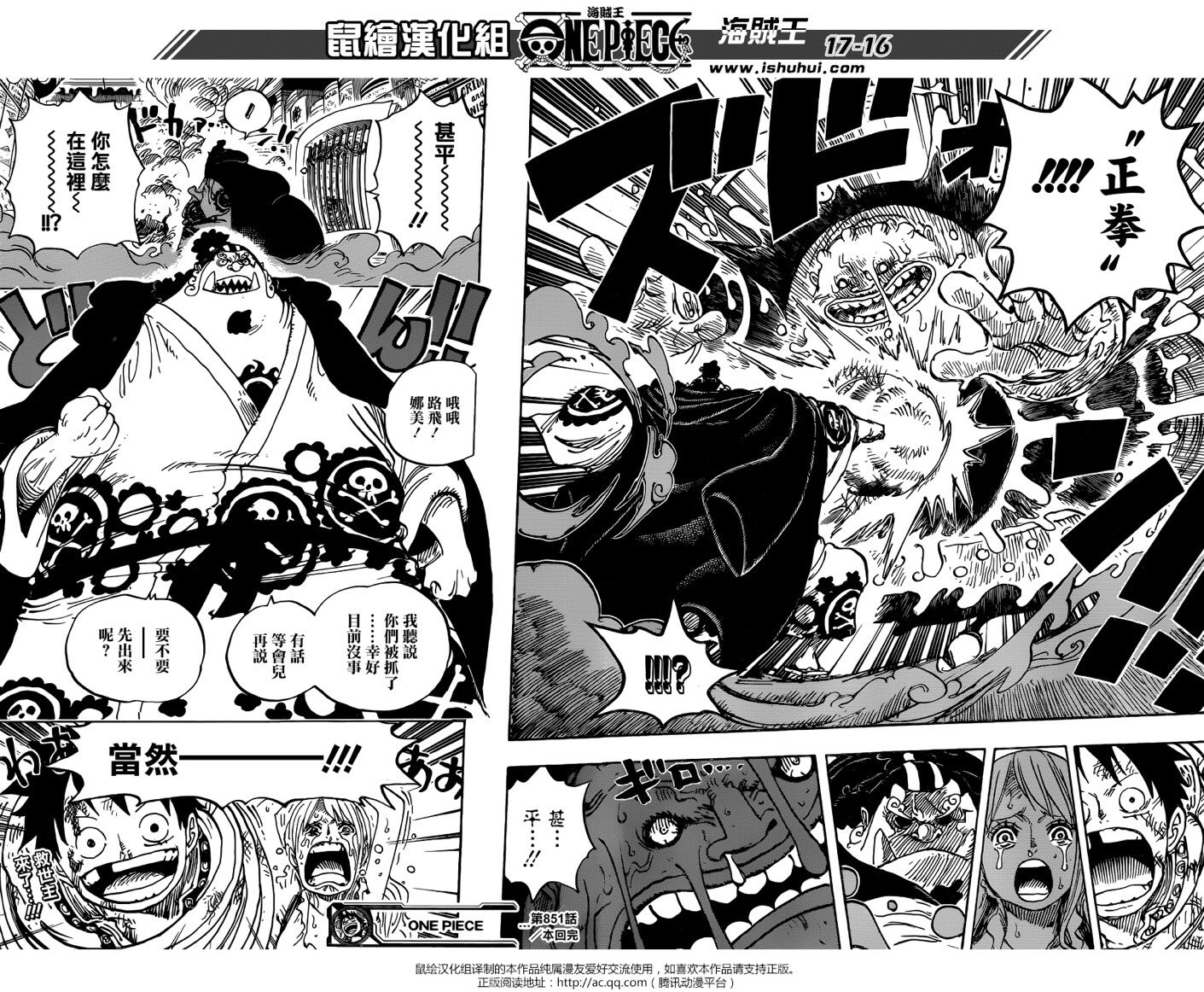 One Pieceの素晴らしさ Onekara Manabu Twitter