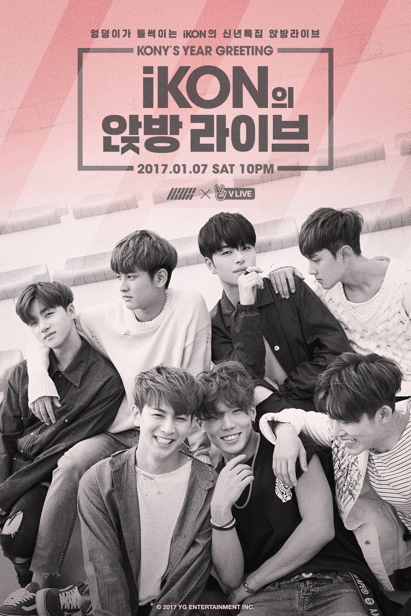 ygent_official's tweet photo. [iKON - '앉방 라이브 (KONY'S YEAR GREETING' V LIVE)']
originally posted by https://t.co/XZQ3IOI9MY
#iKON #아이콘 #신년특집  #앉방라이브 #KONYSYEARGREETING #V https://t.co/owTBHSxkbC