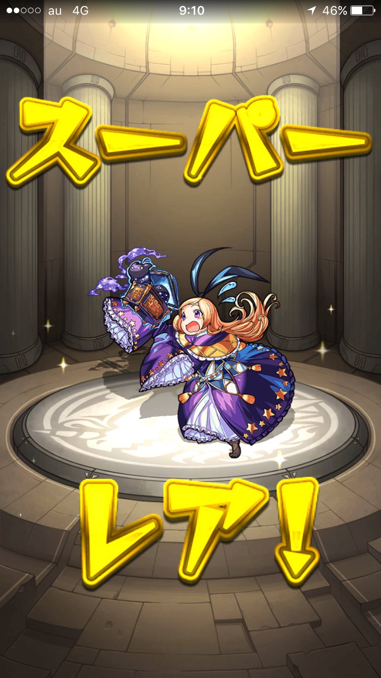 ティナ モンスト I Bgr3 Twitter