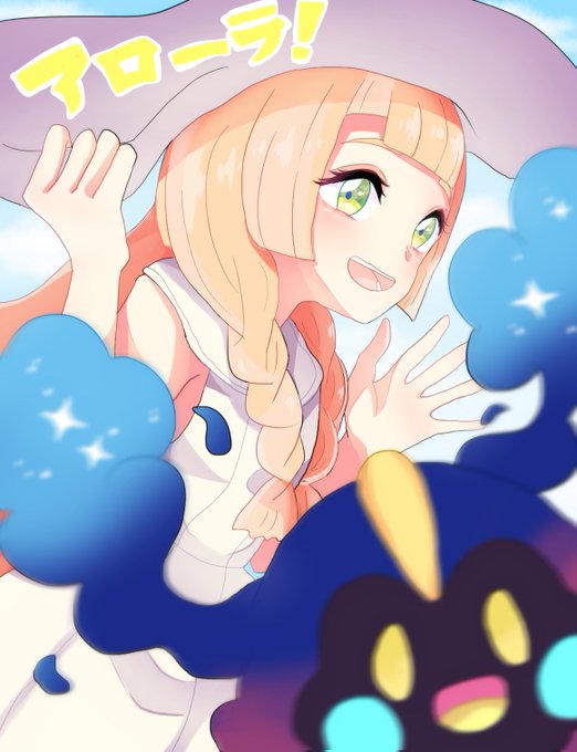 ほしぐもちゃんのtwitterイラスト検索結果 古い順